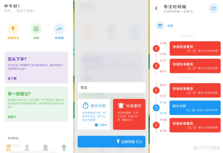 android小众软件 小众软件安卓app_实用软件_07